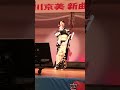 森 あおい 中川清美シヨー