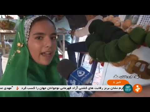  2       دومين جشنواره انگور بخش ناغان كيار ايران