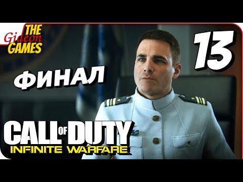 Video: Näyttää Siltä, että Tämän Vuoden COD On Nimeltään Call Of Duty: Infinite Warfare