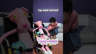21.08: милая подружка - позитивный инвалид, тиикстишка #shorts #рекомендации #дцп #россия #инвалид