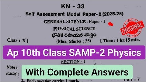 Ap 10th class FA2 Physical science 💯 Real Question Paper-2025-26