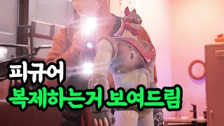 피규어 복제하는거 보여드림 (feat.3D 스캐너, 3…