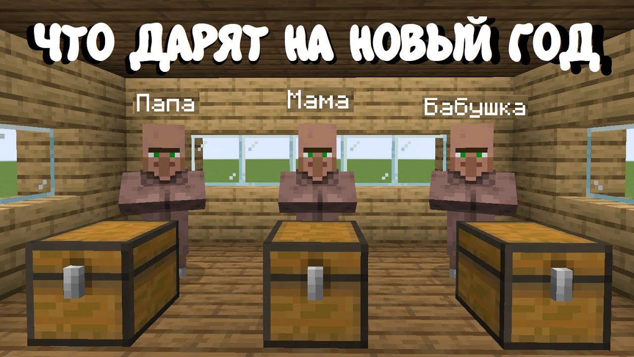 С Новым Годом Мама Бабушка С Новым Годом Мама Бабушка