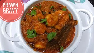 how to cook easy and quick prawn curry | kokis cooking channel