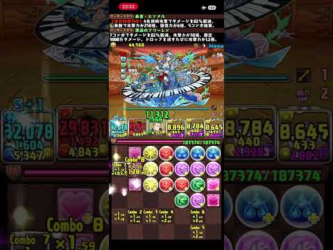 ゼロからパズドラ#62  百花繚乱2