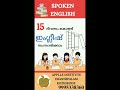 2 മാസം കൊണ്ട് TALLY ACCOUNTING പഠിക്കാം APPLLE INSTITUTE ERANHIPALAM, KOZHIKODE 9995338360