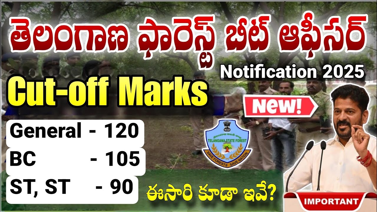 TG Forest Beat Officer Cut off Marks 2025 TG FBO Cut off Marks 2025 TS tg-forest-beat-officer-cut-off-marks-2025-tg-fbo-cut-off-marks-2025-ts