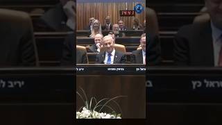 Trump tells Netanyahu: Israel is not at war anymore, you can be a little bit nicer