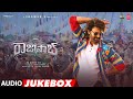 The Rajasaab (Telugu) Audio Jukebox | Prabhas,Nidhhi Agerwal | Thaman S | Maruthi