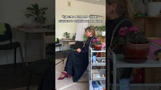 Чувство Вины - Психолог Диана Комлач #Психология #Чувствовины #Вина #Shorts