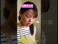 言い訳ばっかりしないで！と嫁ブチ切れ😤 #ai