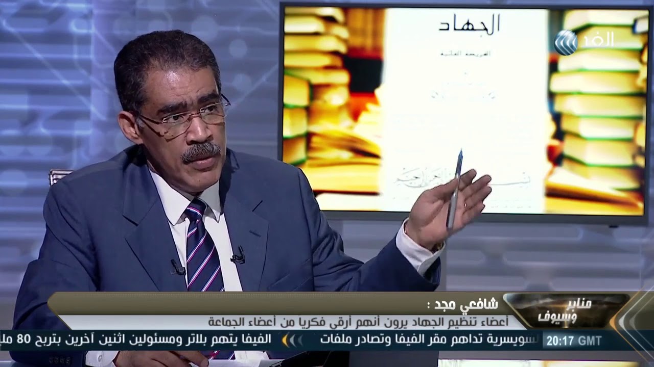 برنامج منابر وسيوف | تنظيم الجهاد المصري | حلقة  2016.6.3