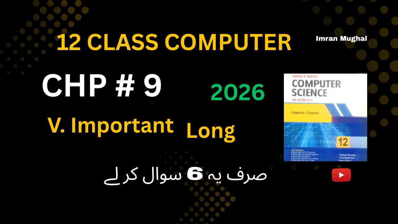 12th Class Computer || chapter 9 V. Important Long Question || 2026 ...