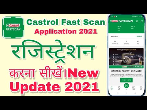 Castrol Fast Scan App Me Register Kaise Karen New Update| Castrol Fast Scan 2021 |