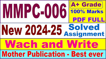 MMPC 006 solved assignment 2024-25 in English || mmpc 006 solved assignment 2025 || mmpc6 2024-25