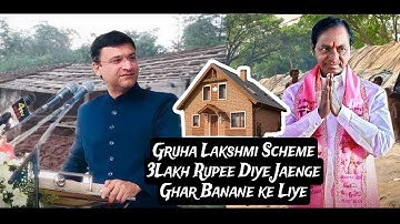 Akbaruddin Owaisi |Held a |Meeting |With |Gruha Lakshmi Scheme| To |Build Houses |For Poor| People