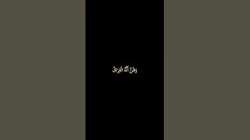 (كلا إذا بلغت التراقي وقيل من راق)بصوت القارئ محمد ديبيروف # قران كريم # اللهم حسن الخاتمه