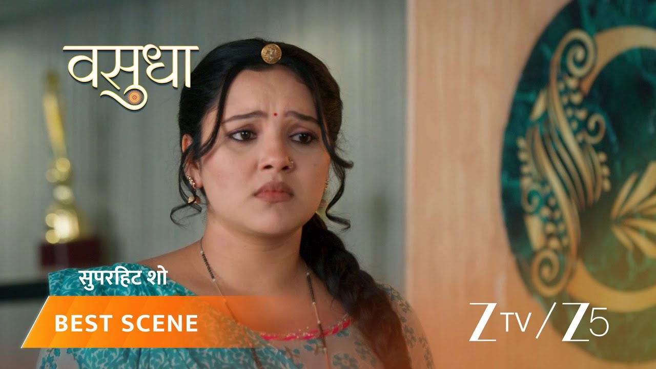 VASUDHA | वसुधा ने देवी हुकुम से किया प्रार्थना