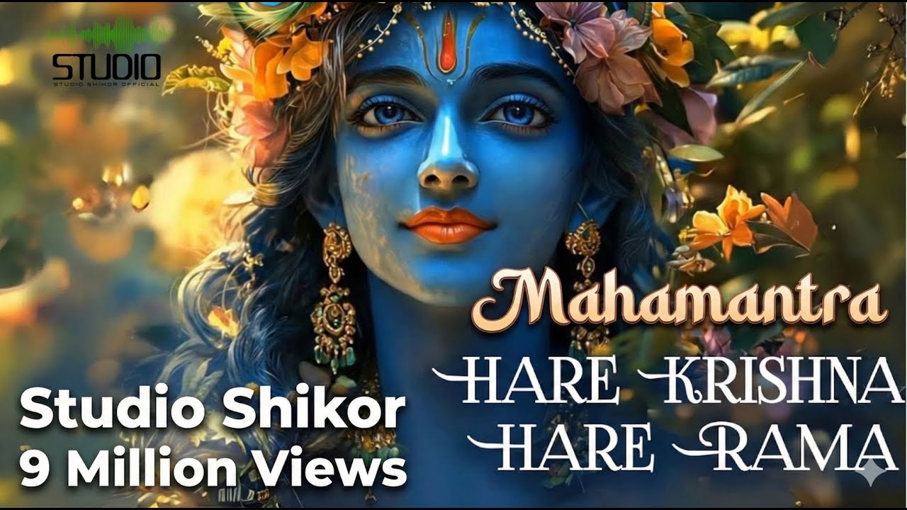 Hare Krishna Mahamantra | হৃদয়ে প্রশান্তি জাগানো নাম সংকীর্তন | Studio Shikor