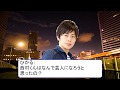 若手芸人の恋愛シミュレーションゲームを実況プレイ