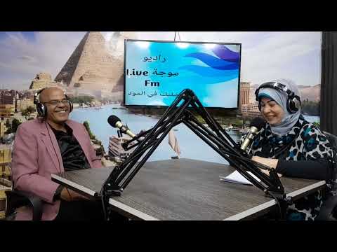 الاسم صلاح والشهرة مكاوي البعد التاني مع الدكتورة مديحة مجدى وضيف الحلقة الفنان صلاح مكاوي