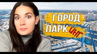 видео: Обзор ЖК «Переделкино ближнее» от «Абсолют Недвижимость» картинка: Обзор ЖК «Переделкино ближнее» от «Абсолют Недвижимость»