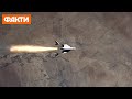 Virgin Galactic чи Blue Origin. Мільярдери Бренсон і Безос розпочали космічні туристичні перегони