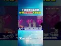 你問子瑜答! IG回應粉絲問題「驚見台灣國旗」又遭陸網出征: 零容忍｜TVBS新聞 @TVBSNEWS01