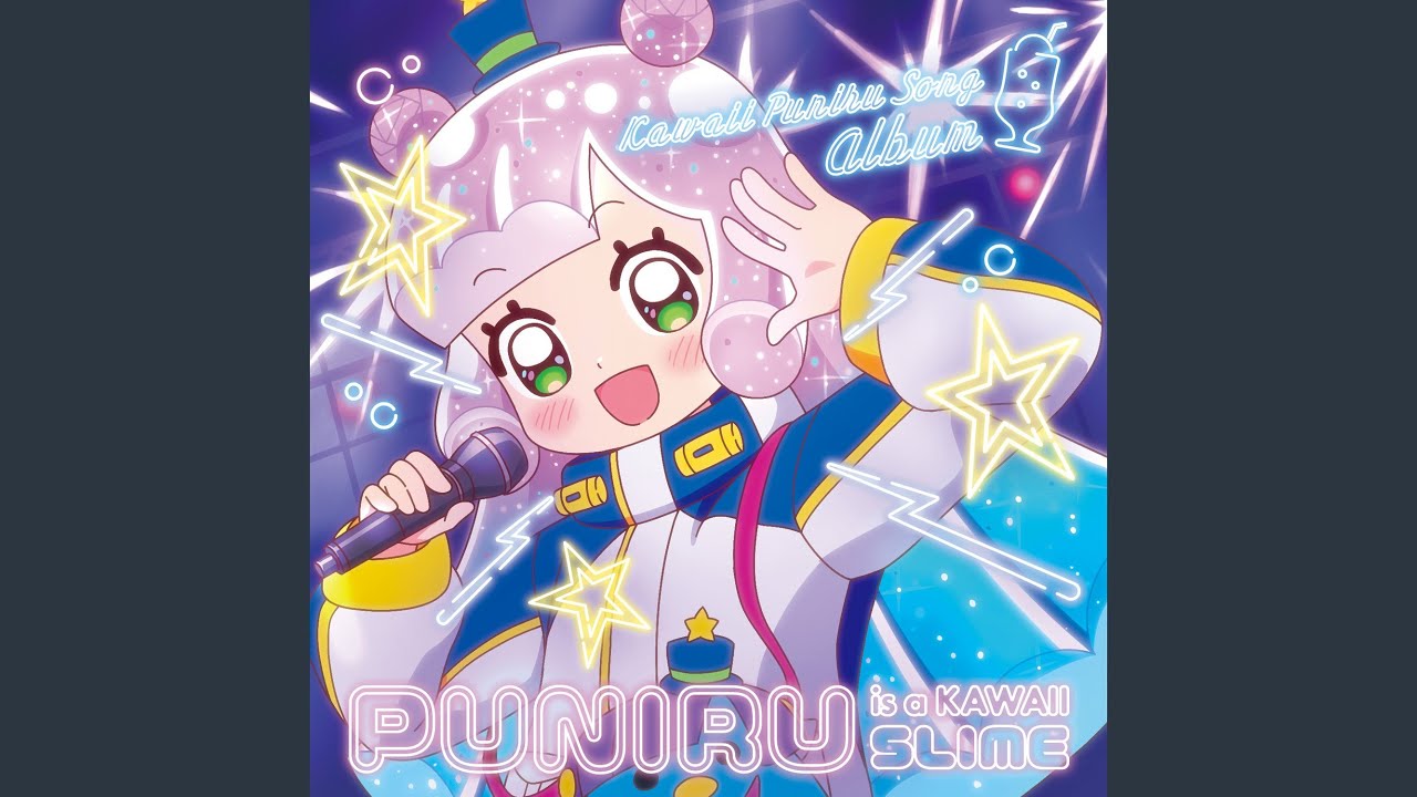 ぎゅむ！ -Instrumental-