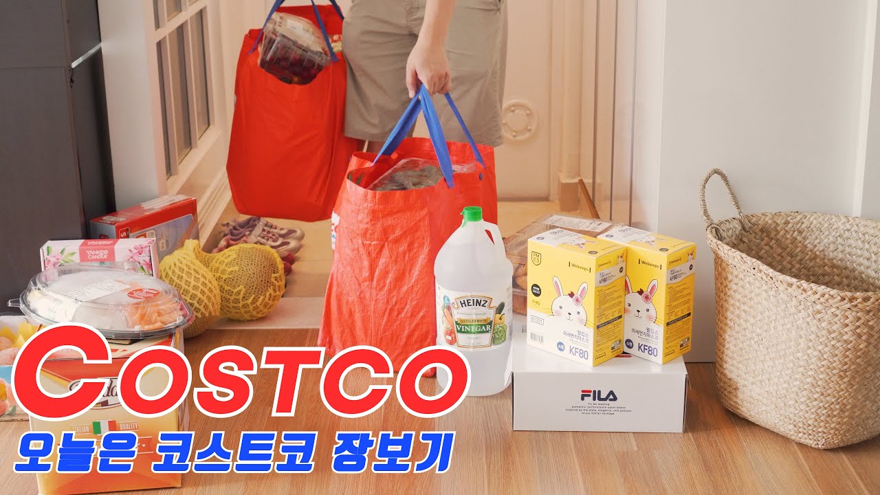 코스트코 추천상품 쇼핑 / 4인 가족 코스트코 장보기 추천템 / 주부일상 (SUB)