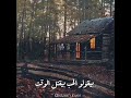 حالات وتس اب فيروز بيقولو الحب بيقتل الوقت حالات وتس اب فيروز بيقولو الحب بيقتل الوقت