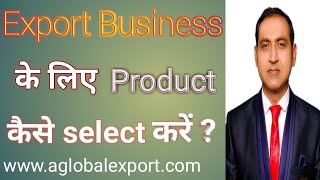 How to select product for export