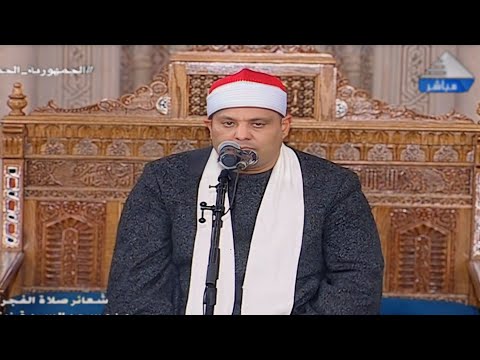 الشيخ سيد عبدالكريم الغيطانى يسرى معتوق معتوق فجر العشرين مسجد السيدة زينب القاهرة ٢٠٢٤