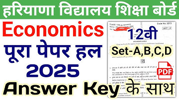 HBSE 12th Economics Solved Paper 2025 | Set-A,B,C,D | HBSE Class 12 Economics Question Paper 2025