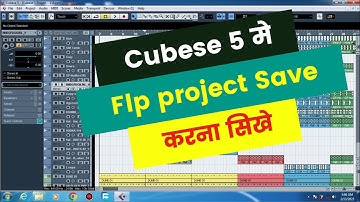 Cubese 5 मे Project Save करने का सही तरीका | how to save project in cubese 5| how to save project