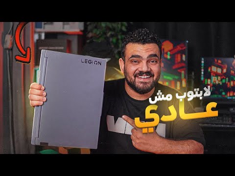 This Laptop Literally Does Everything with Beastly Specs 🥵🔥 - Lenovo Legion Slim 5 16AHP9