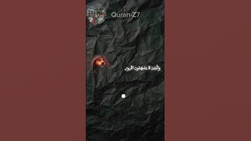 قرآن كريم|| اللحيدان|| وَمَن تَابَ وَعَمِلَ صَـٰلِحࣰا فَإِنَّهُۥ یَتُوبُ إِلَى ٱللَّهِ مَتَابࣰا#قرآن