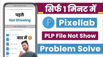 pixellab plp file add problem - pixellab plp file not showing | how to open plp file in pixellab