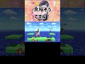リンクの盾はクソデカサムスのクソデカチャージショットを防げるのか?【スマブラSP】#shorts