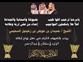 أفراح ذوي معدي زواج أبناء الشيخ حميدان بن عويض بن زهيميل السحيمي 