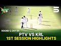 1st Session Highlights | PTV vs KRL | President Trophy | 2025-26 | Day 4 | PCB | M2Y1H