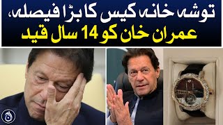 Major verdict in Toshakhana case, Imran Khan jailed for 14 years - Aaj News