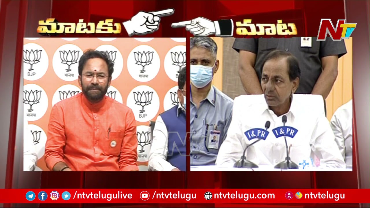 CM KCR Counter to Union Minister Kishan Reddy on Paddy Procurement | Mataku Mata | Ntv