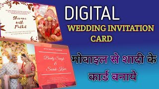 How To Make Wedding Invitation Card For Whatsapp / मोबाइल से शादी के कार्ड कैसे बनाये #card screenshot 4