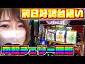 REG確率1/1200のアイムジャグラーで勝利を掴む事ができるのか...！？