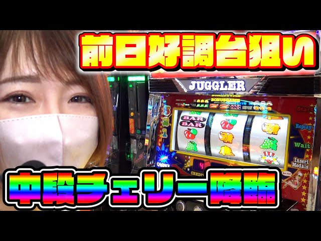 JUGGLER ジャグラー MILLION GODなど １０点 まとめ売り JUGGLER ジャグラー MILLION GODなど 10点 まとめ売り