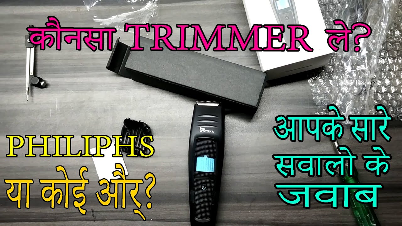 syska ht100u trimmer price