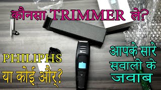 syska trimmer under 500