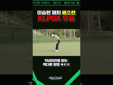 1등의 스승