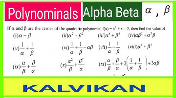 Polynomials Alpha Beta Questions in Tamil / Class 10 Maths / Kalvikan